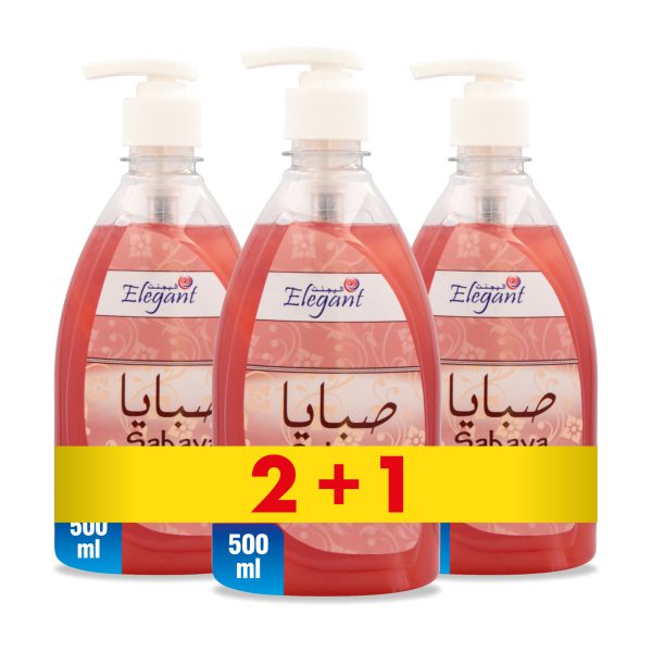 Elegant-HW-2-1-sabaya.jpg
