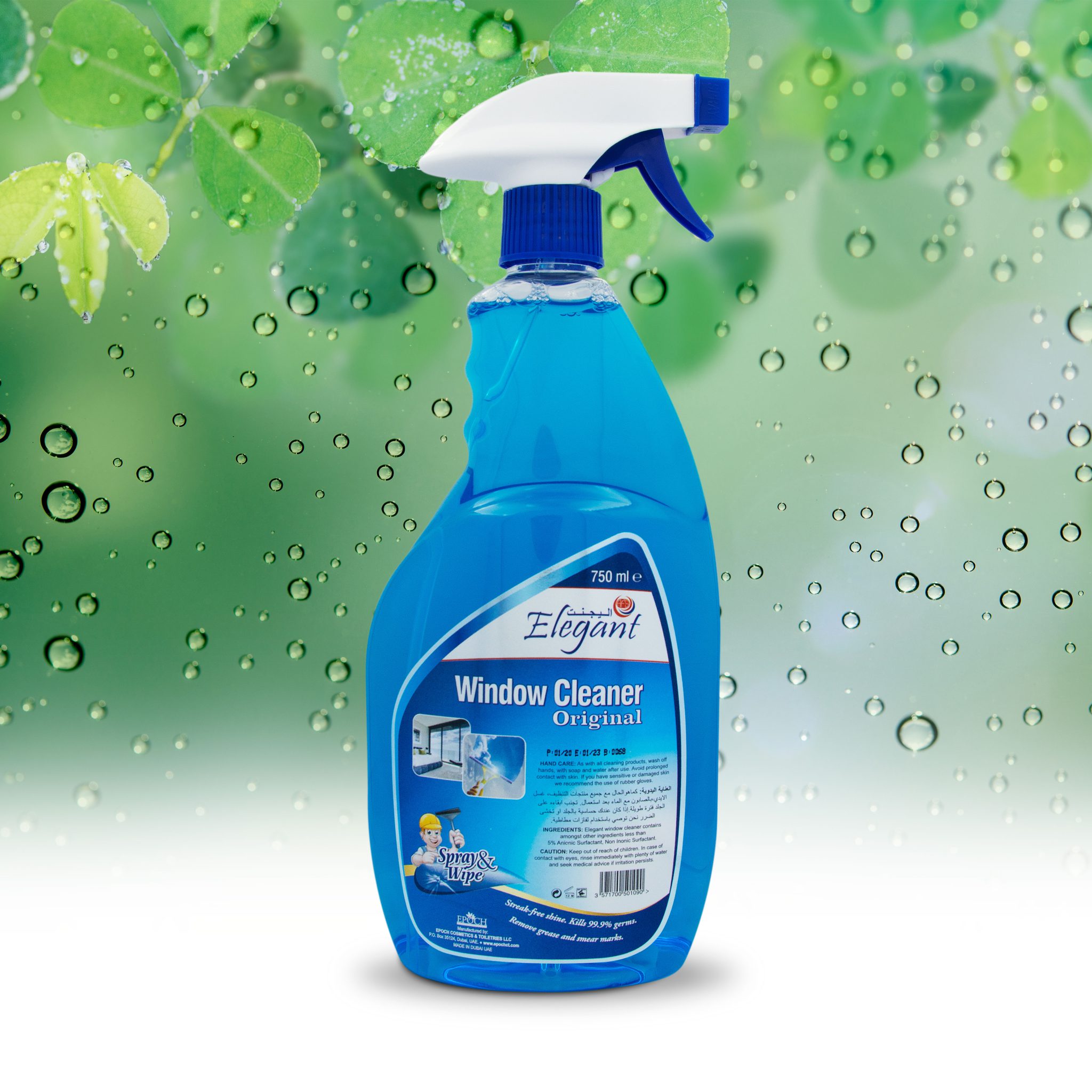 Classic Window Cleaner Spray AFS General Trading LLC