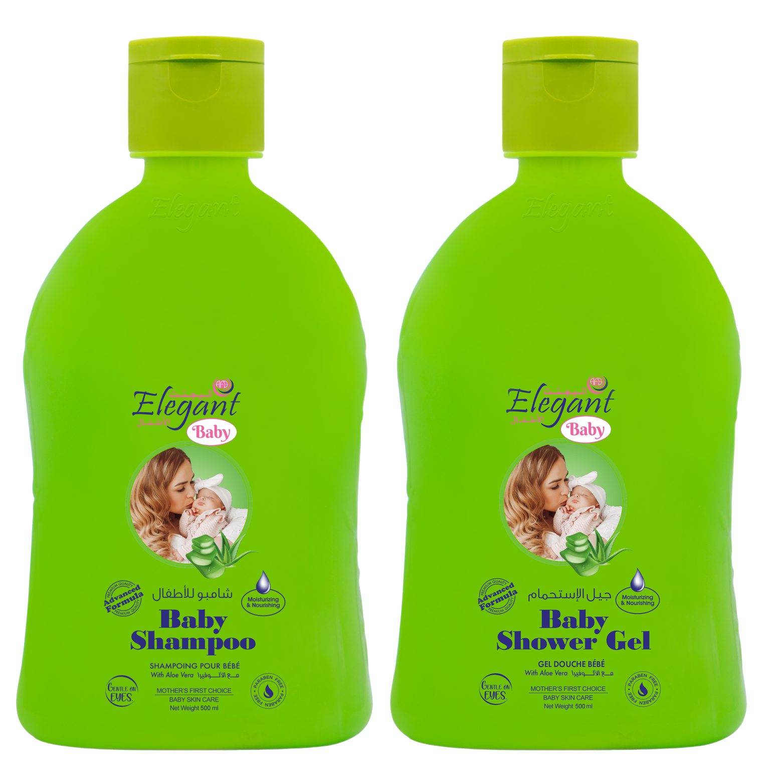 Aloe Vera Baby Shower Set AFS General Trading LLC