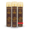 Malik Al Oud Air Freshener Spray Pack of 3