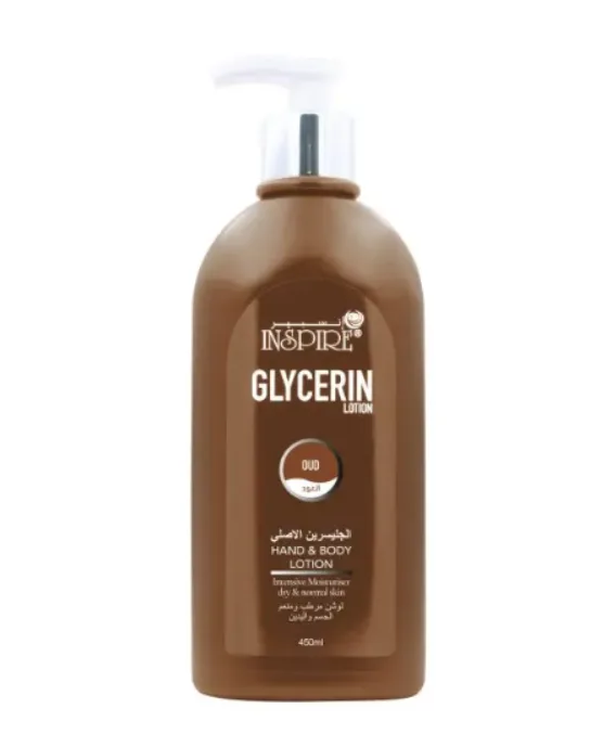 A bottle of glycerin hand and body lotion from AFS store
